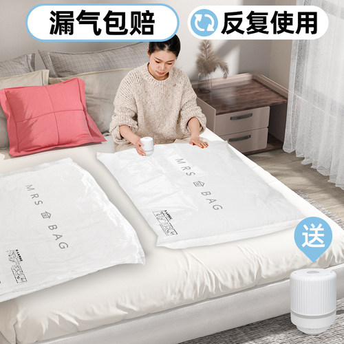 抽真空压缩袋整理袋被子专用收纳衣服神器密封羽绒服抽气防潮行李
