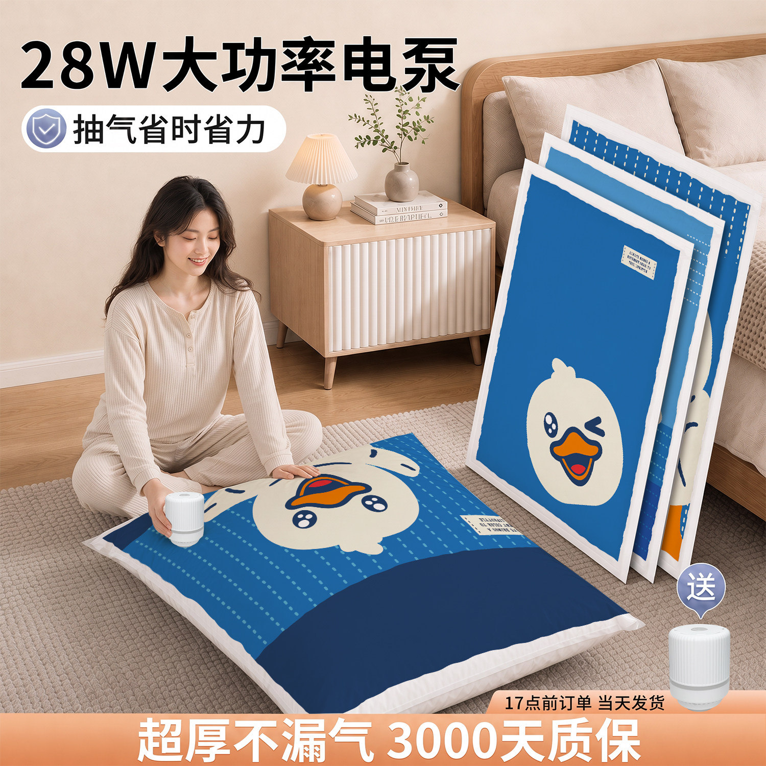 真空压缩袋收纳袋被子衣物衣服专用羽绒服棉被行李箱旅行抽气袋子