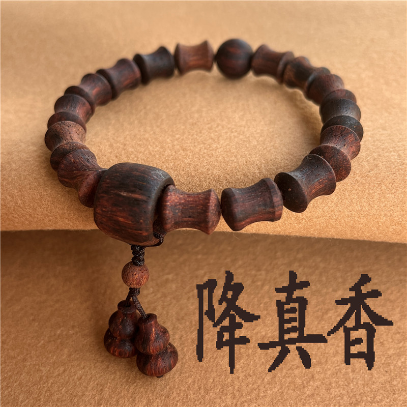 降真香木文玩竹节跑环手串保真