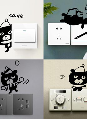 个性杂技熊卡通开关贴节约用电卧室客厅插座贴纸儿童房装饰墙贴画