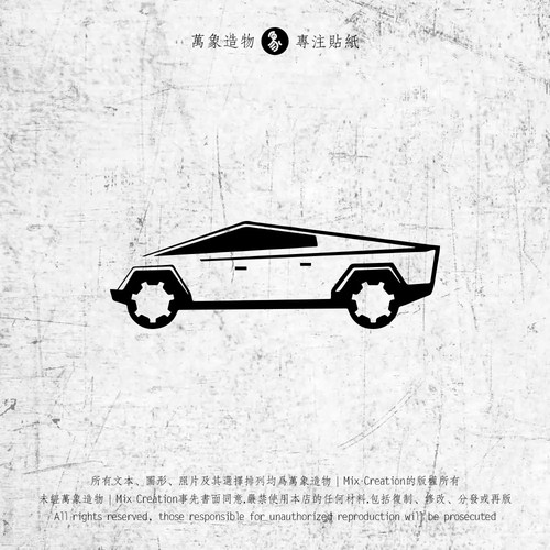 特斯拉tesla赛博朋克Cyb