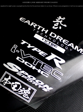 适用于雅阁觉醒gk5思域飞度挡风装饰贴电摩托车反光改装jdm贴纸