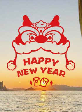 2025新年贴纸蛇年春节帽子图案厨房客厅推拉门玻璃窗花墙面装饰画