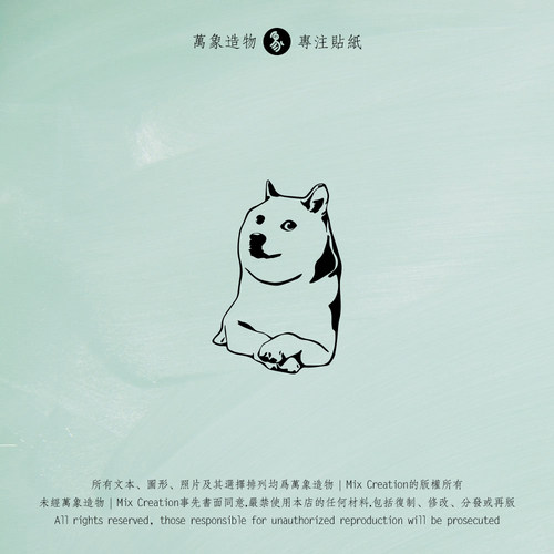 揣手狗doge镭射搞笑狗个