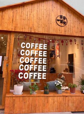 COFFEE 简约ins咖啡奶茶餐厅店铺背景墙贴英文克莱因蓝色装饰贴纸