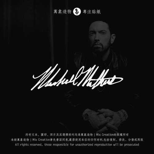 Eminem姆爷说唱rap嘻哈