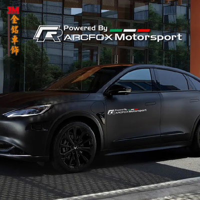 用于极狐阿尔法s车门贴改