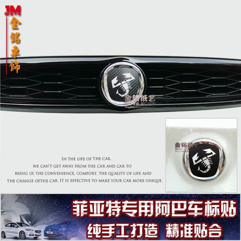 反光贴车菲亚特翔fiat