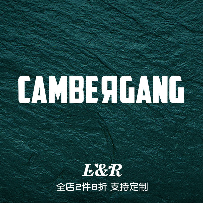 CAMBERGANG改装贴花hell