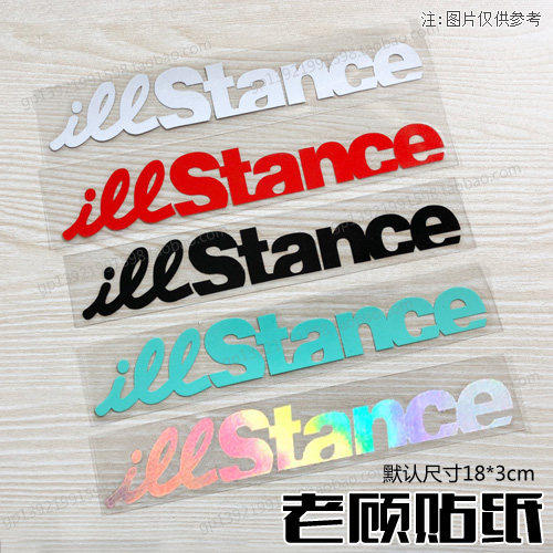 三角窗贴纸stance随意贴