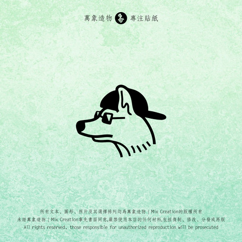 嘻哈狗doge镭射搞笑狗头