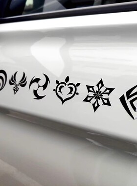 原神 七元素 载入读条 米哈游 二次元行李箱电脑贴纸户外防水车贴