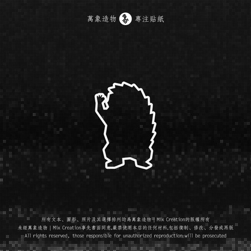 特斯拉tesla交付刺猬文