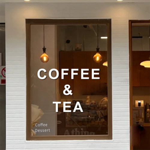 COFFEEins风咖啡奶茶西