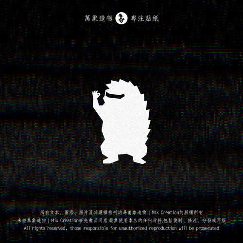 特斯拉tesla交付刺猬文