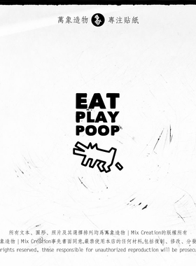 eat狗狗play玩poop拉搞笑宠物店马桶盖玻璃汽车贴纸