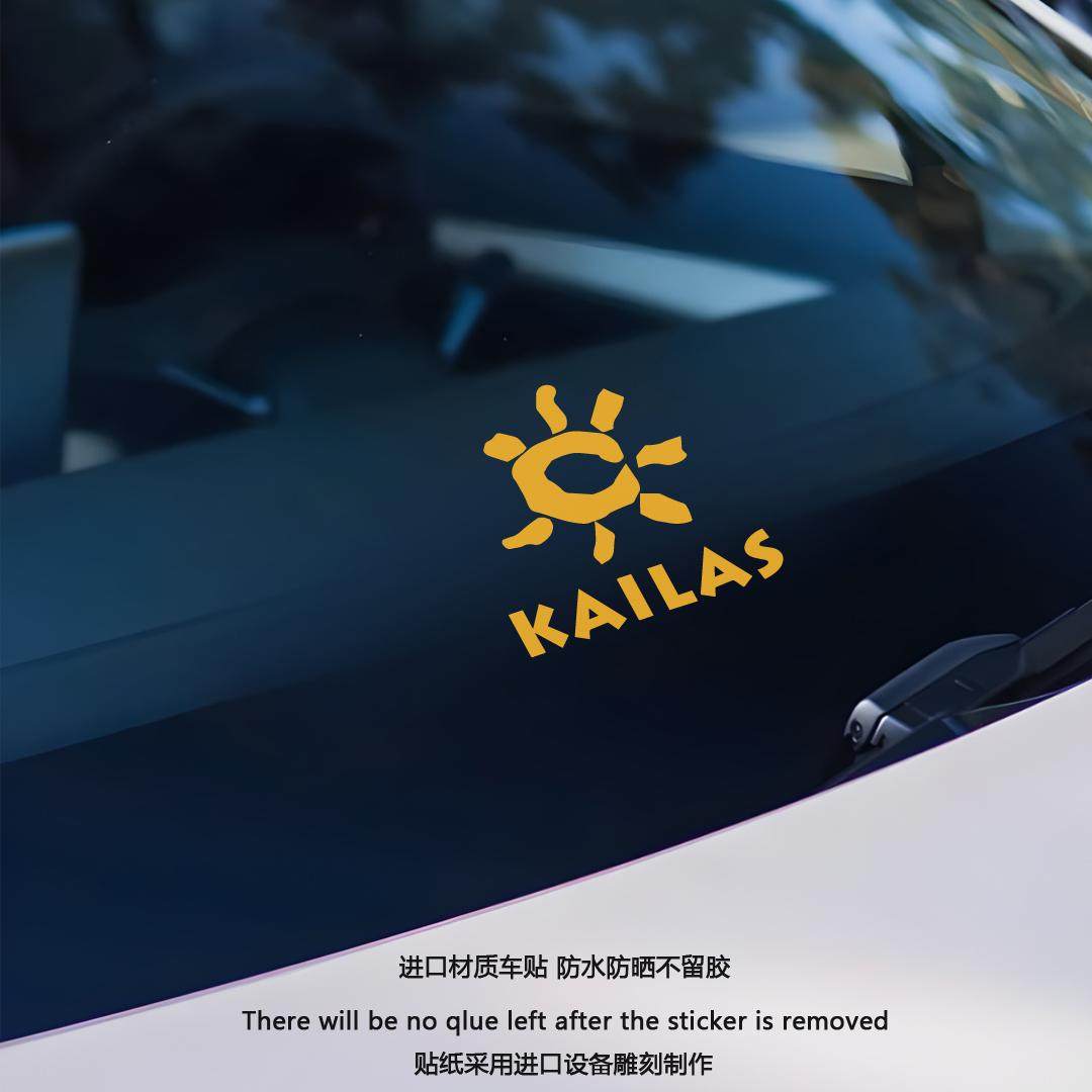 KAILAS户外露营登山滑雪