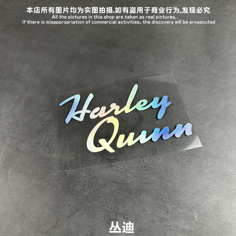 GM镂空车贴DC自杀小队电