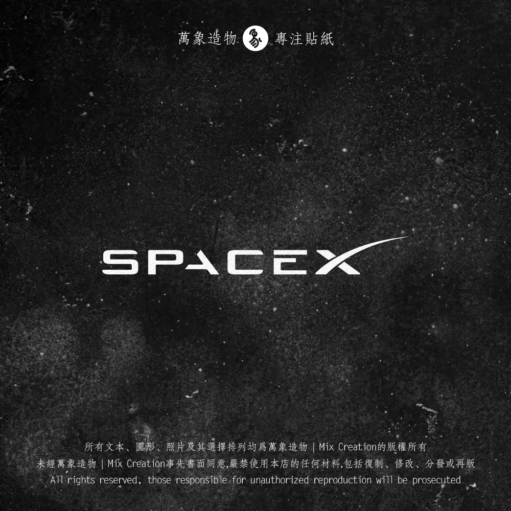 特斯拉spacex星舰三角窗