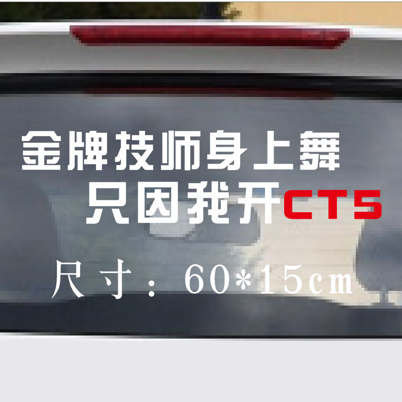 汽车顺口溜爱你我也不敢