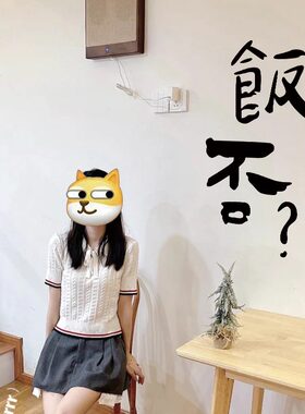 ins风复古日式红色文字贴 餐厅火锅店铺墙面装饰玻璃门橱窗墙贴纸