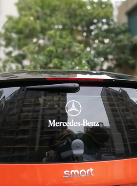 SMART汽车个性车贴 后档梅赛德斯反光装饰贴纸