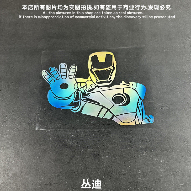 漫威钢铁侠托尼史塔克复