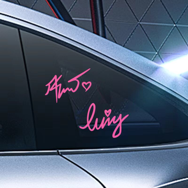 我们的秘密周边lingorm签