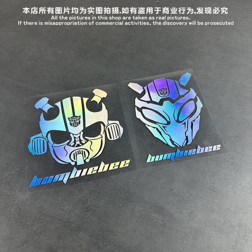 大黄蜂Bumble新版G1变形