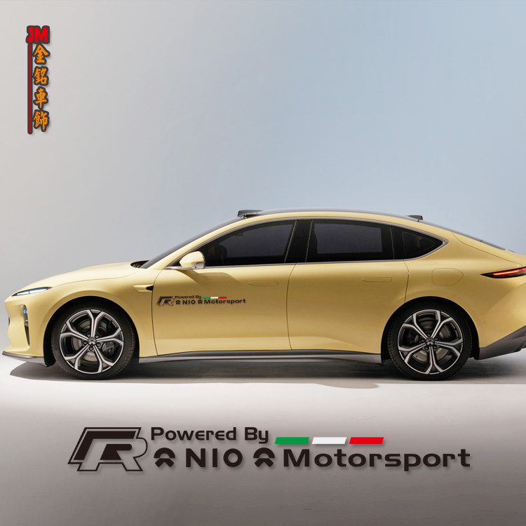 用于蔚来EC6ES8ET7车门贴