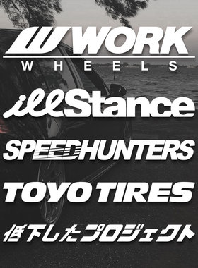 恐高症illest潮流车贴stance改装汽车贴个性遮挡划痕拉花车身贴纸