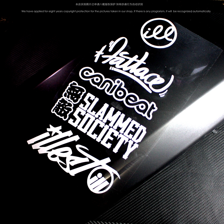 hf风挡贴纸组合改装JDMi