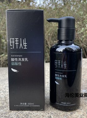 纤手人生弱酸性洗发乳300ml
