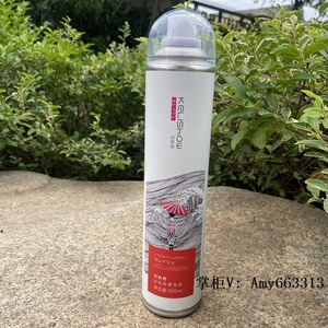 正品可莉秀京道定型喷雾发胶500ml强力持久定型丰盈干胶蓬松喷胶
