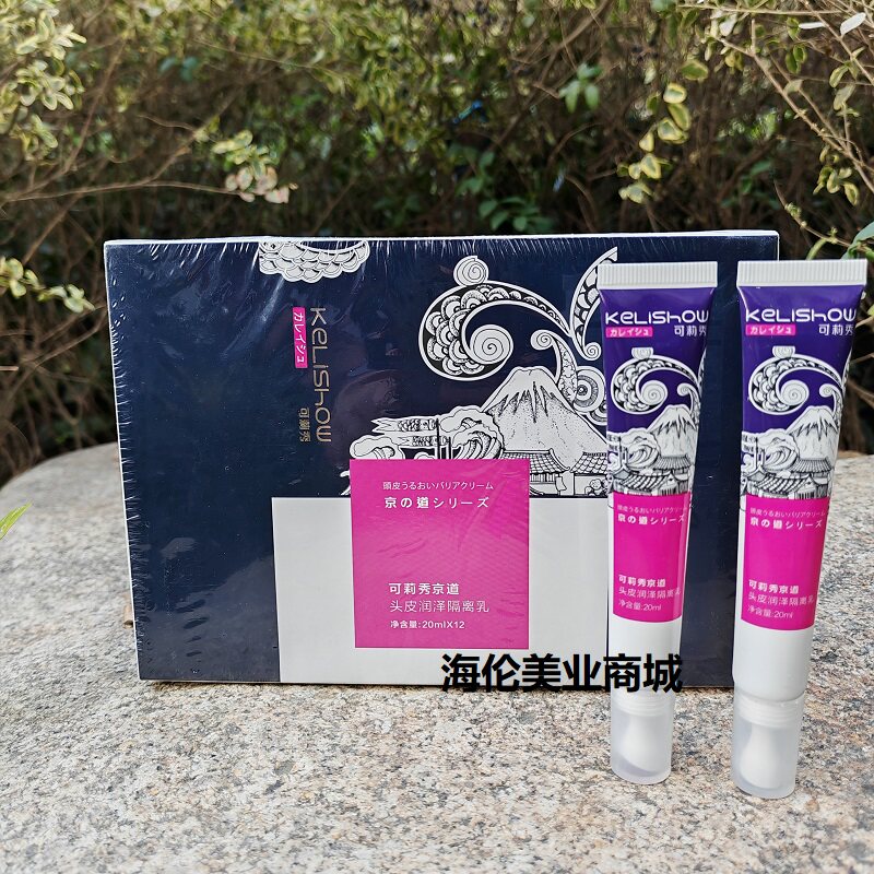 可莉秀京道头皮润泽隔离乳20ml