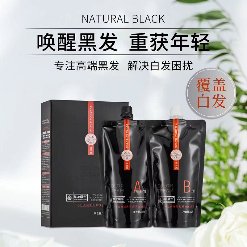 炫龙曙光染发膏自然黑