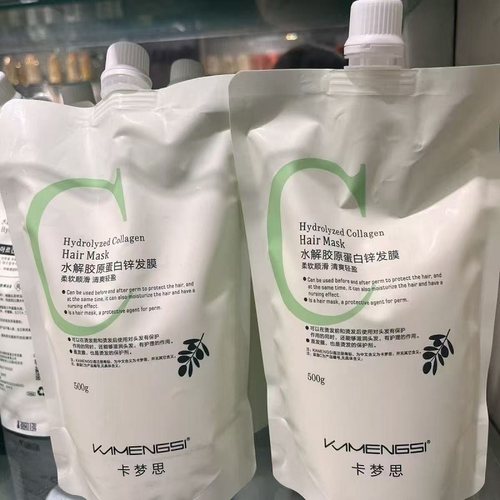卡梦思水解胶原蛋白锌发膜