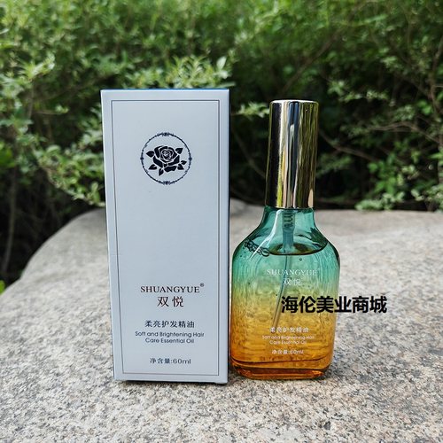 双悦柔亮护发精油60ml