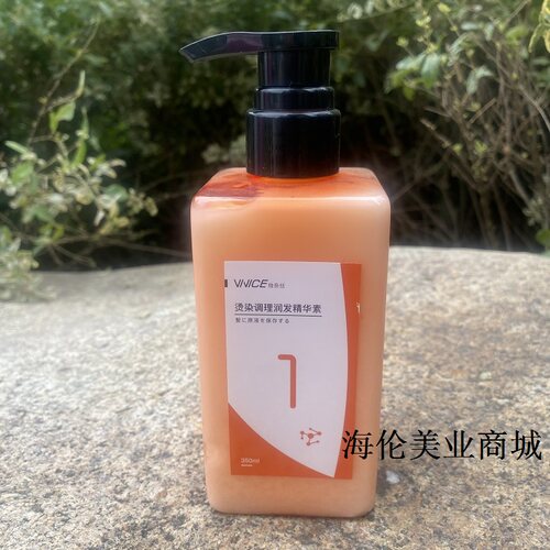 维奈丝烫染调理润发精华素350ml