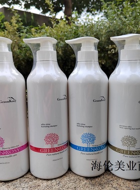 Greenkosy绿色溪谷柔炫丝滑修护洗发乳丝滑去屑水润滋养修护发膜