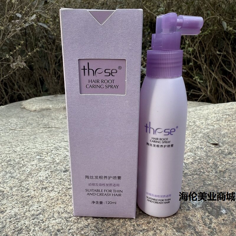 正品陶丝发根养护喷雾去油细软塌强韧头皮平衡油脂120ml营养水女