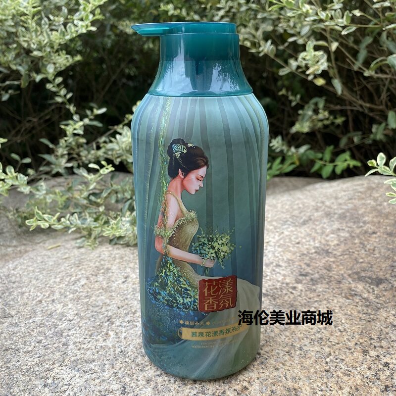 慕泉花漾香氛润养洗发水春兰润养玫瑰滋养去屑控油丁香护理护发素