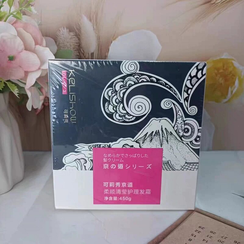 可莉秀柔顺清莹护理发霜450g