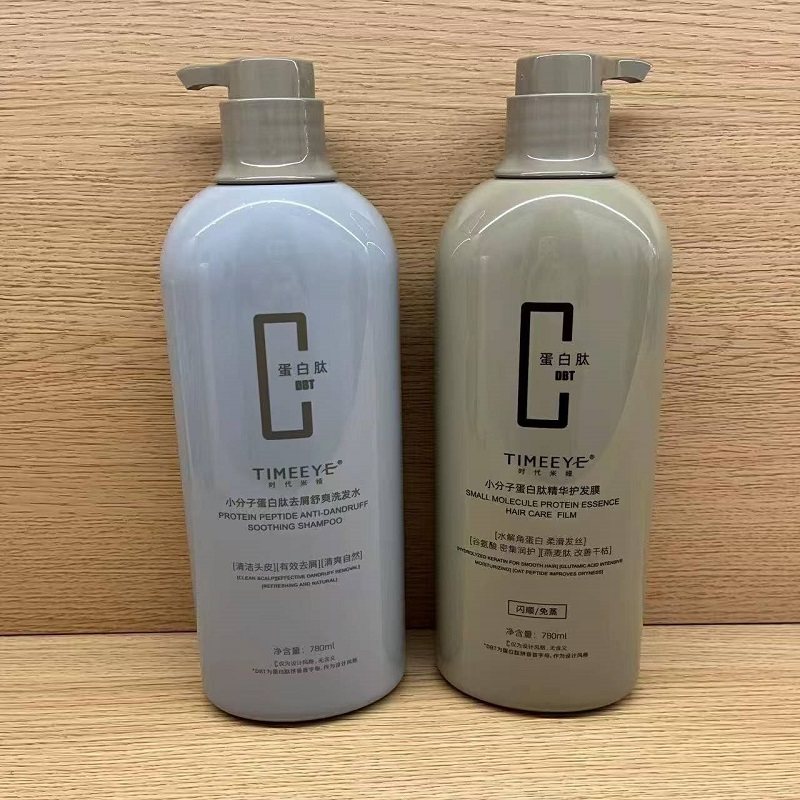 时代米娅小分子蛋白肽精华护发膜