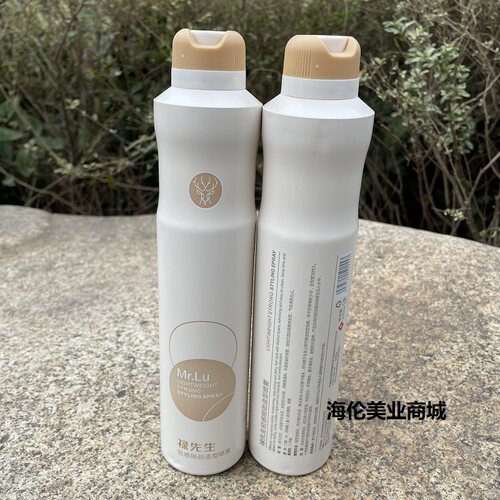 禄先生轻感刚劲造型喷雾400ml