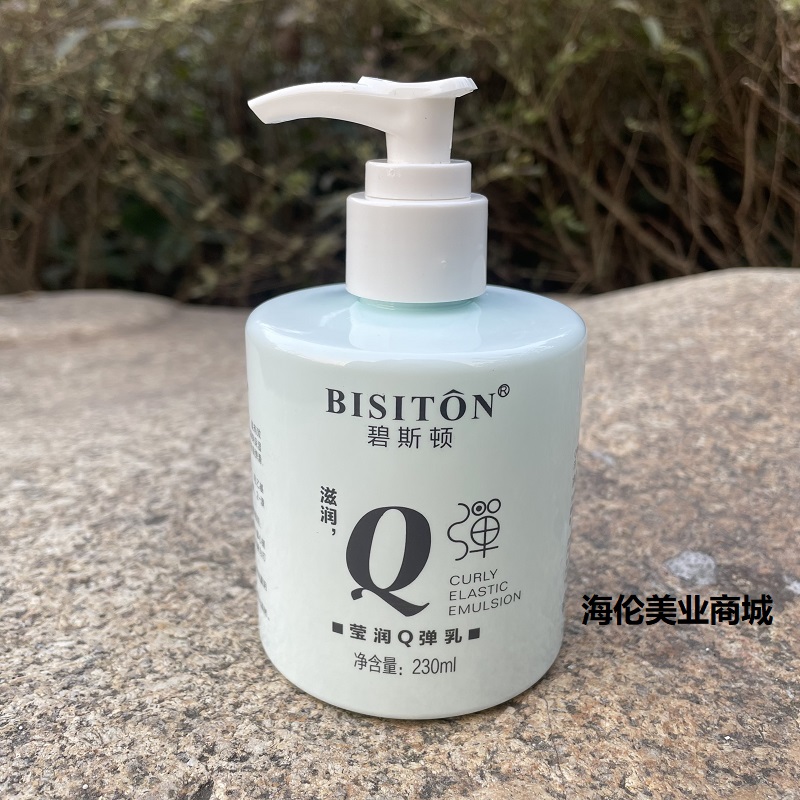 碧斯顿莹润Q弹乳弹力素