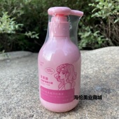 正品 弹力素莹润Q弹乳摩丝 发莱丽水润护卷弹力素248g轻盈护卷保湿