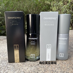 3+菁纯润发精油护发精油