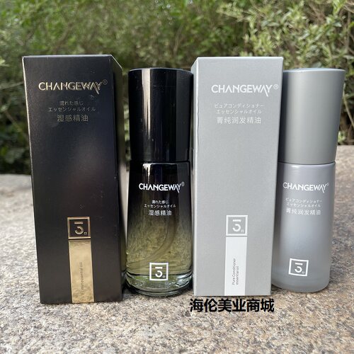 3+菁纯润发精油护发精油