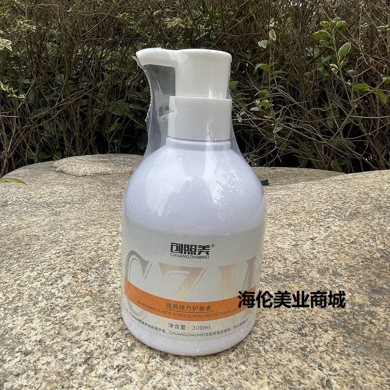 创照美润养弹力护卷素300ml
